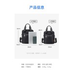 男士斜挎包手提包商务单肩包男牛津布A4文件包工作包出差旅行背包